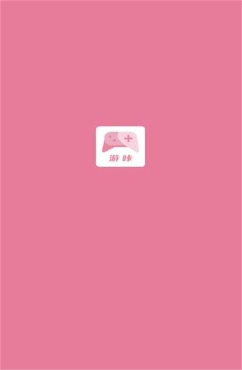 游咔最新版1.9.0