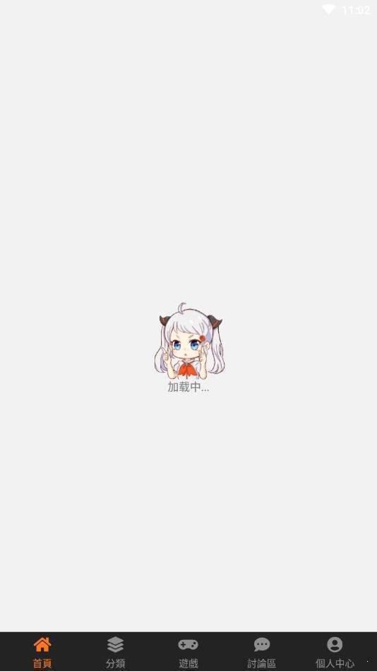 静漫天堂手机版  v1.0图3