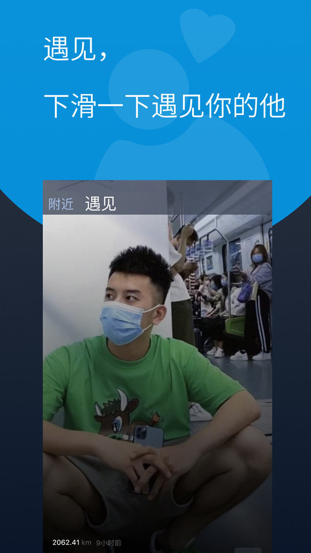 酷同免费  v3.6.6图3