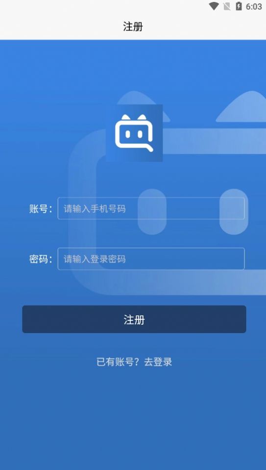 抖喵圈片状鱿鱼