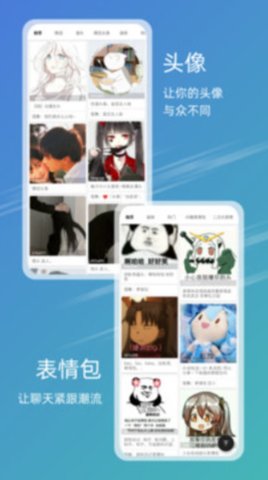 49图库手机版下载2019版本  v9.9.9图3