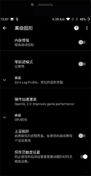 地铁逃生内置悬浮修改器2023  v1.0.6图1