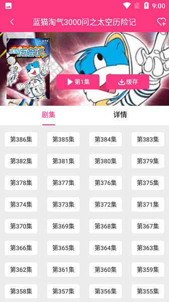 dilidili动漫