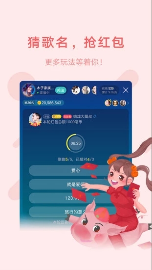 鱼声3.20版本  v1.7.0图1