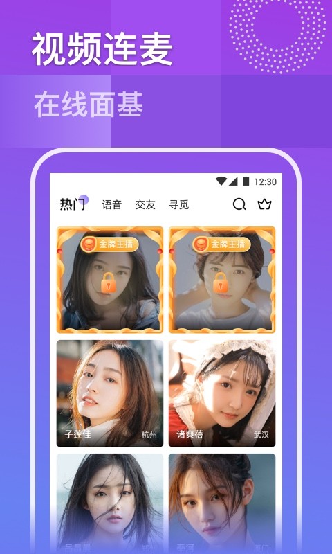 久爱2023  v4.17.05图3