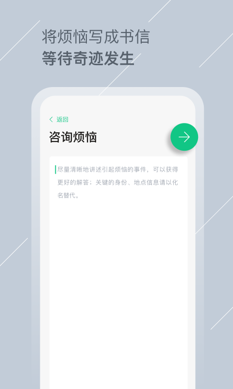 tell交友  v1.0.80图2