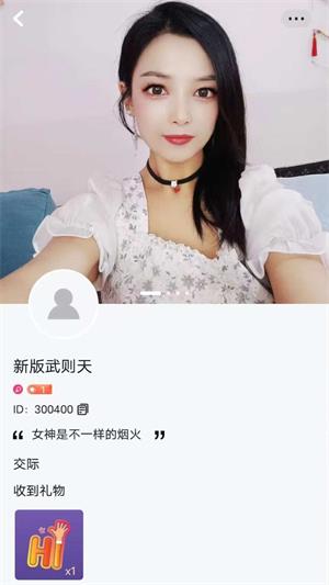 ok聊天免费版