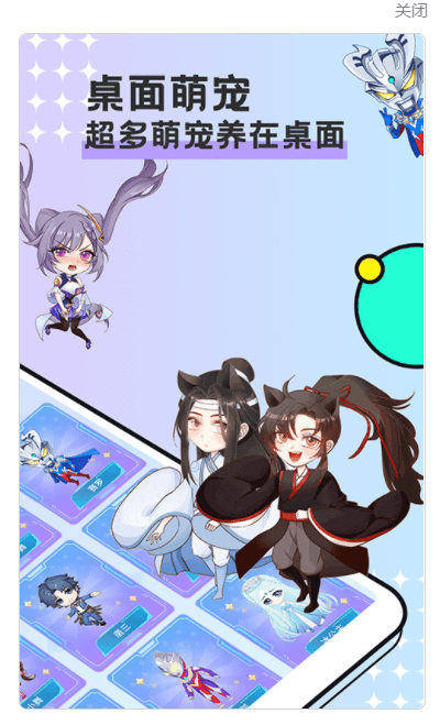 图图宠物免费下载安装  v2.4.1图1