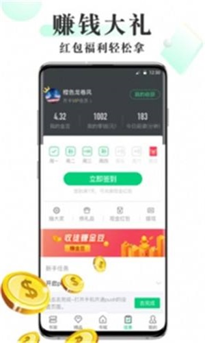 海棠御书屋文学城下载