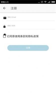 醉游汉化盒子app破解版  v1.46.00图2