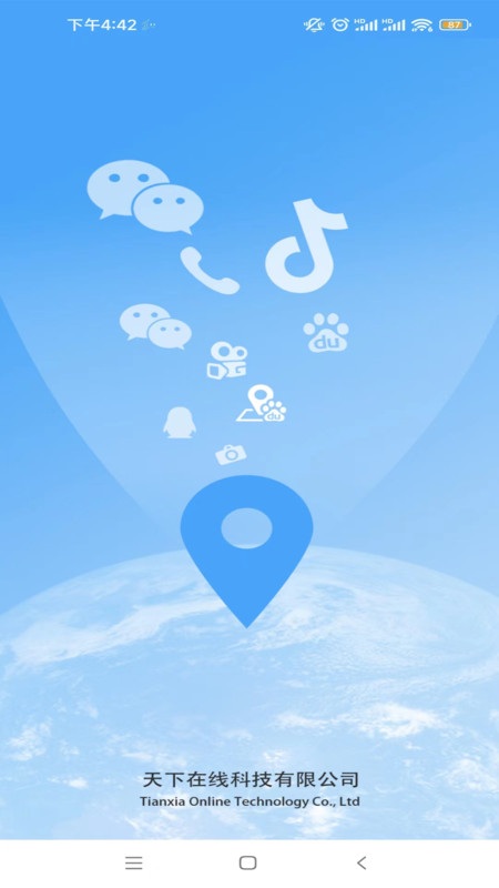 斗转多开app