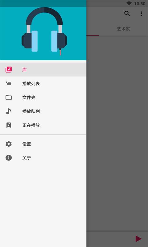 库乐队相似的app