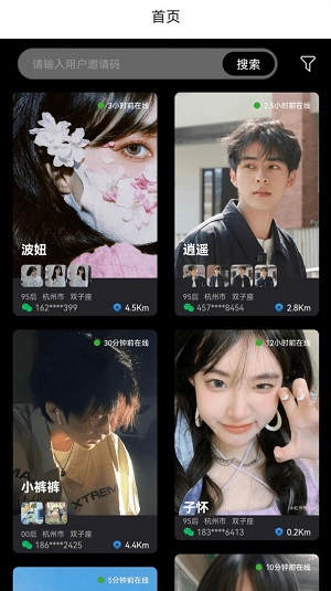 Show秀免费版  v0.11.48图1