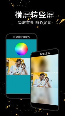 EV视频剪辑免费版  v1.0.7图2