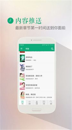 finein电子书最新版  v1.0图3