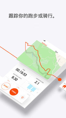 strava路线导出  v5.12.0图1