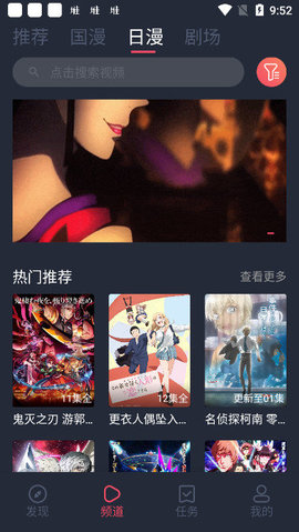 clicli漫画免费版