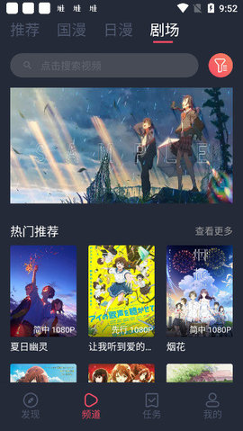 clicli漫画免费版  v1.0.1图2