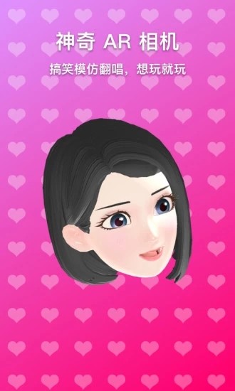 奇妙派对老版本2021  v0.3.5图1