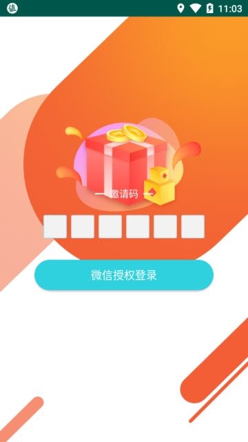 八方试客免费版  v3.43.00图3