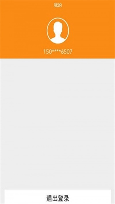 f6智数手机版  v1.1.1图1
