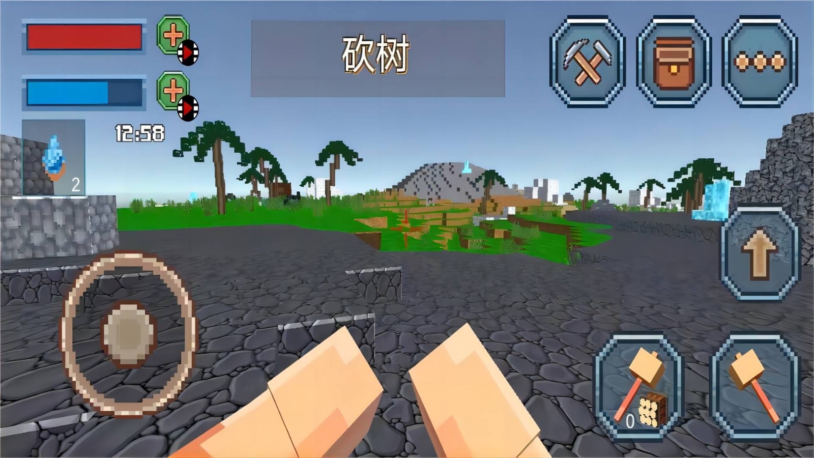 像素建造日记  v1.0图3