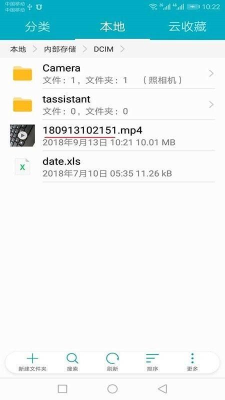锁屏摄像手机版