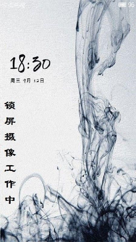 锁屏摄像手机版  v5.0.0图1