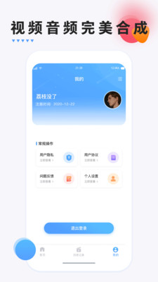 FCPX免费版