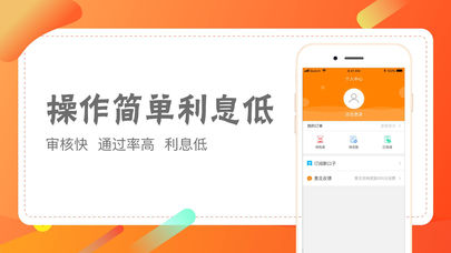 帮帮借钱手机版  v3.5.3图3