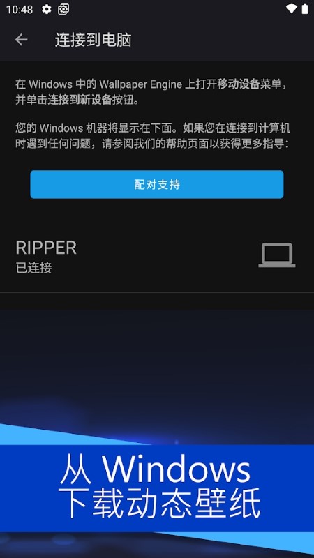 wallpaperengine动态壁纸下载  v2.2.120图2