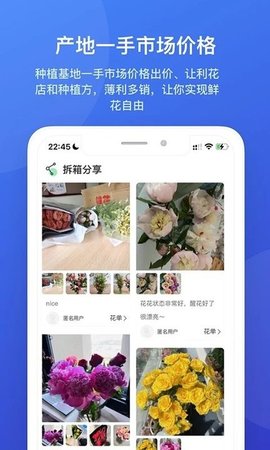云选  v5.1.14图3