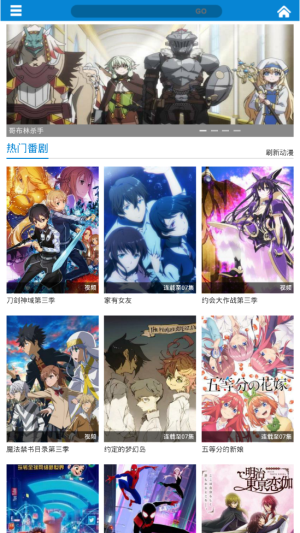 DM盒子最新版