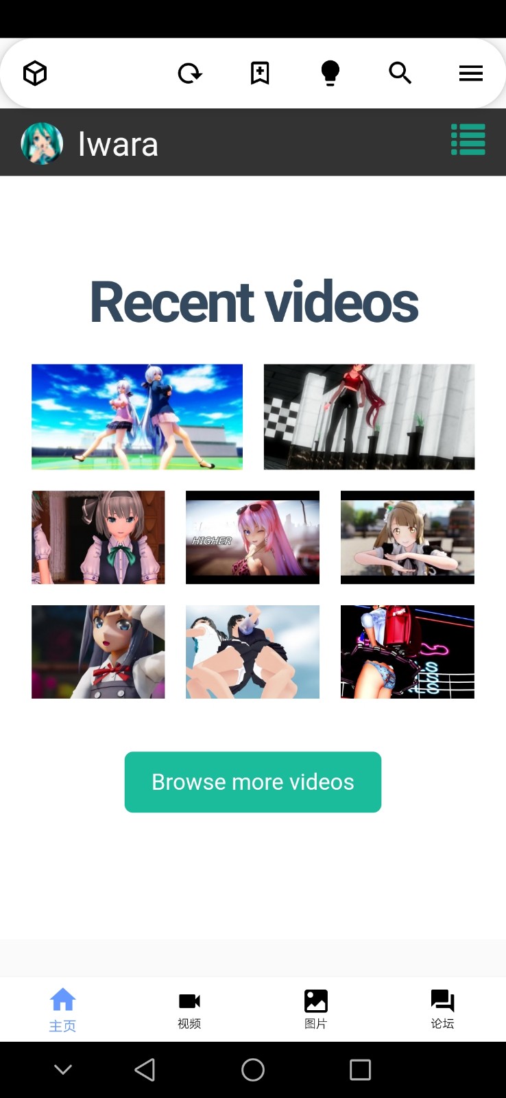 i站免费版