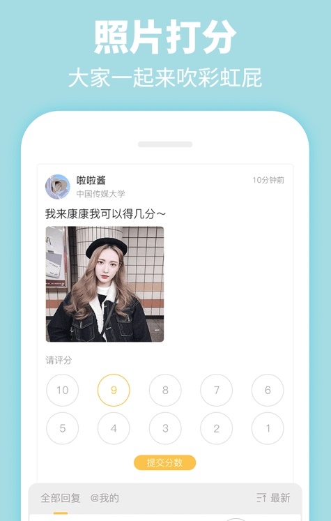 summer交友2024  v2.1图1