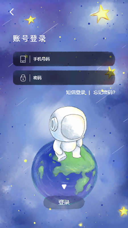 啊22  v1.1.0图3