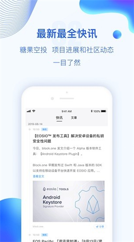 波币钱包app最新版本下载