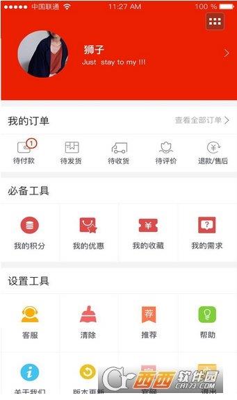 酷布购
