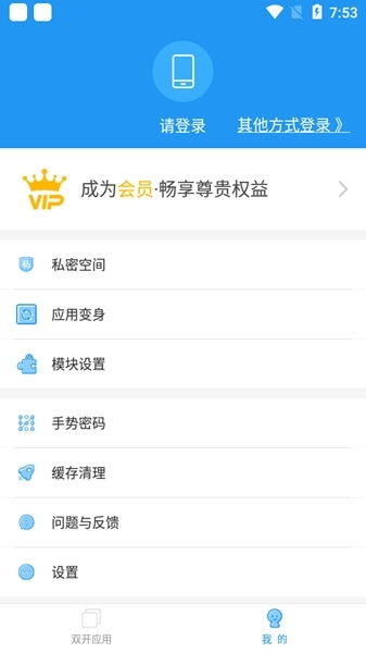 冷颜国体新框架2023最新版2.8