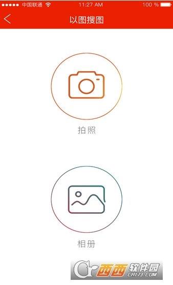 酷布购  v1.0图1