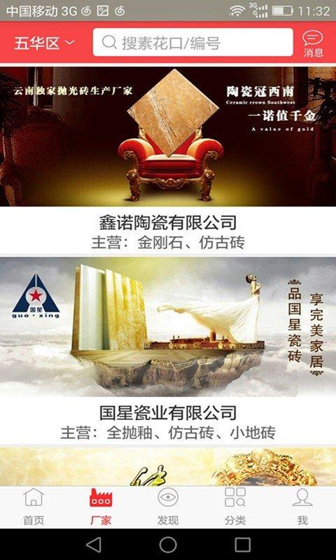 云陶