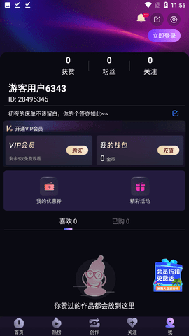 cilicili短视频安装最新版本  v3.4.3.6图2