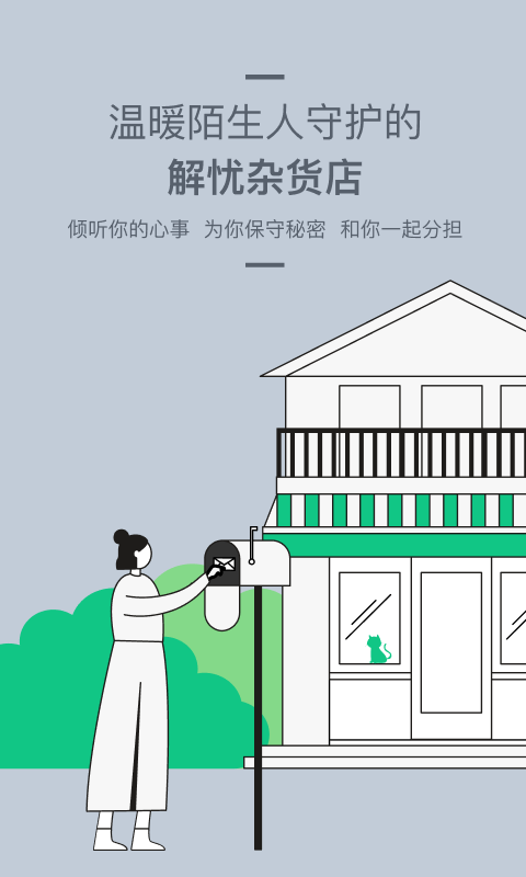 tell交友软件  v1.0.80图3