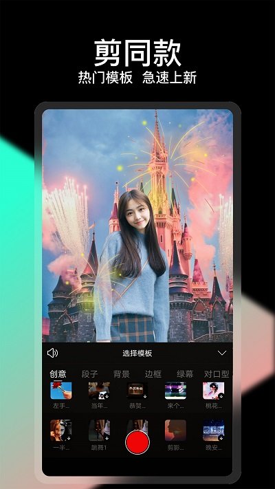 COOLVUE视频剪辑破解