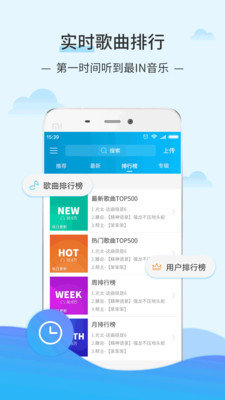dj音乐库手机播放