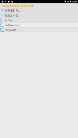 口袋改版工具盒beta1.9.8.0  v1.9.7.7图1