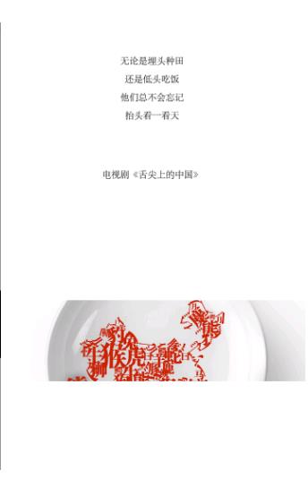 一句  v1.0图4