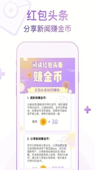 菠萝众包免费版