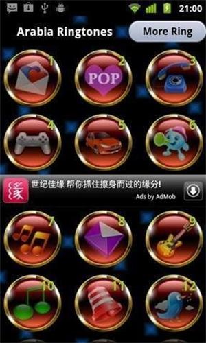 DJ舞曲2023网  v1.1图1