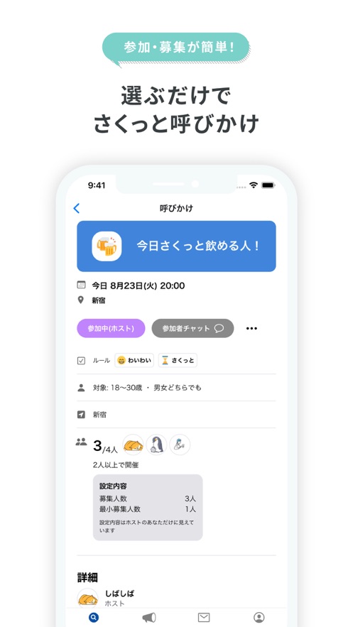 yobby安卓版  v1.1.1图3